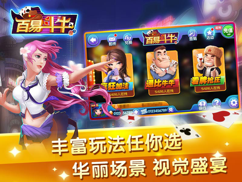 详细阅读:斗牛棋牌技巧(斗牛棋牌游戏大厅在腾讯游戏里叫什么) 斗牛棋牌技巧(斗牛棋牌游戏大厅在腾讯游戏里叫什么)